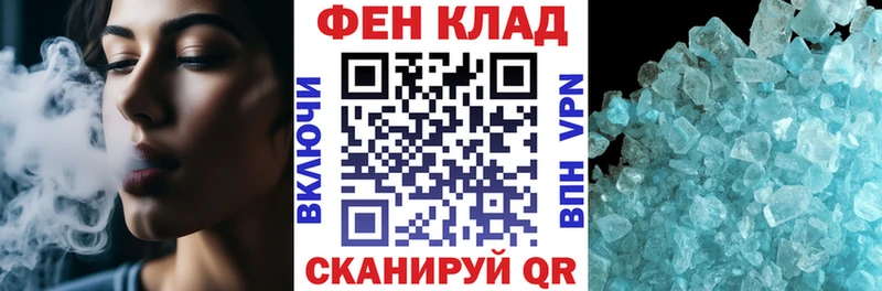 Amphetamine Premium Тихвин