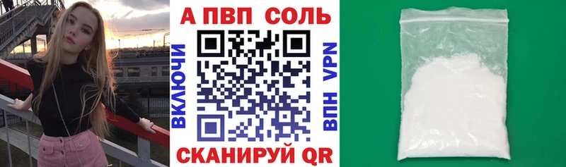 Alpha PVP крисы CK  Тихвин 