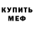 Amphetamine VHQ Dasha Safina