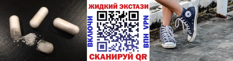 БУТИРАТ бутик  где найти наркотики  Тихвин 