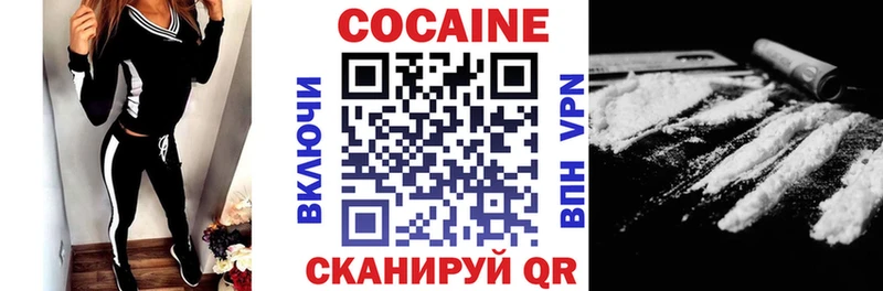 Cocaine FishScale  что такое наркотик  Тихвин 