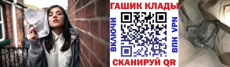 Гашиш Ice-O-Lator  Тихвин 