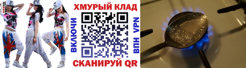 Героин VHQ  Тихвин 