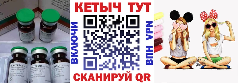 Кетамин VHQ  Тихвин 