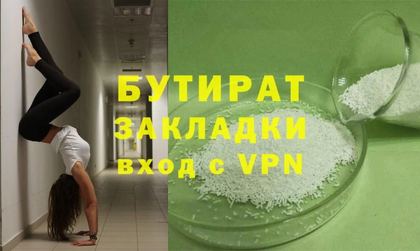 эйфоретик Белокуриха