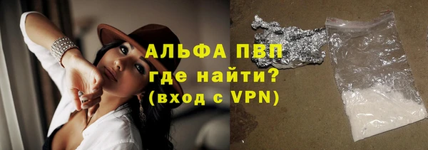 эйфоретик Белокуриха