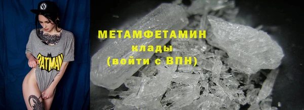 эйфоретик Белокуриха