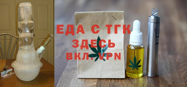 эйфоретик Белокуриха