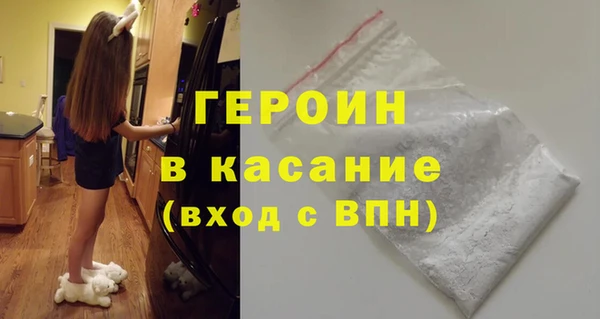 эйфоретик Белокуриха
