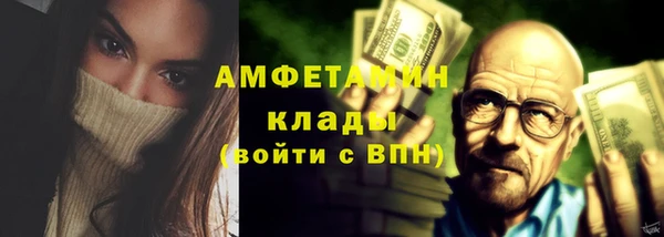 эйфоретик Белокуриха
