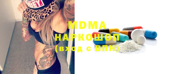 мдпв Белоозёрский