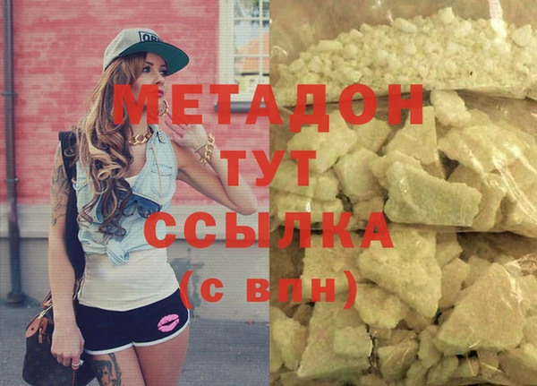 эйфоретик Белокуриха