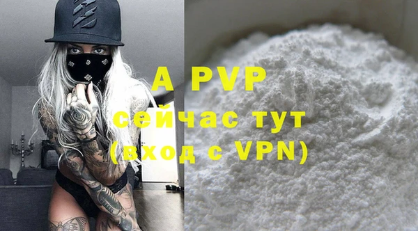 a pvp Беломорск