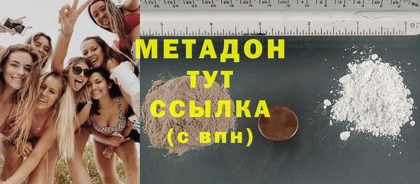 эйфоретик Белокуриха