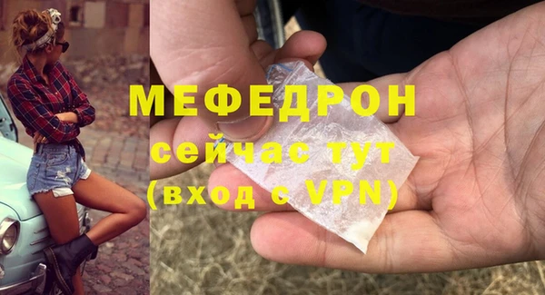 эйфоретик Белокуриха