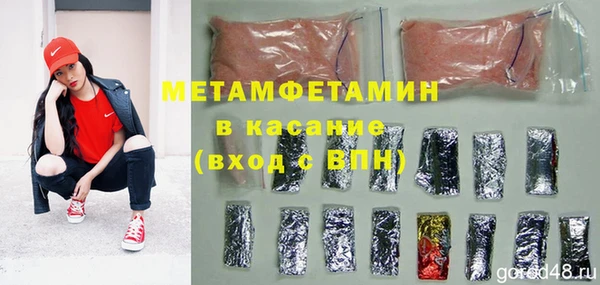 эйфоретик Белокуриха