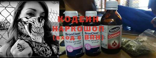 эйфоретик Белокуриха