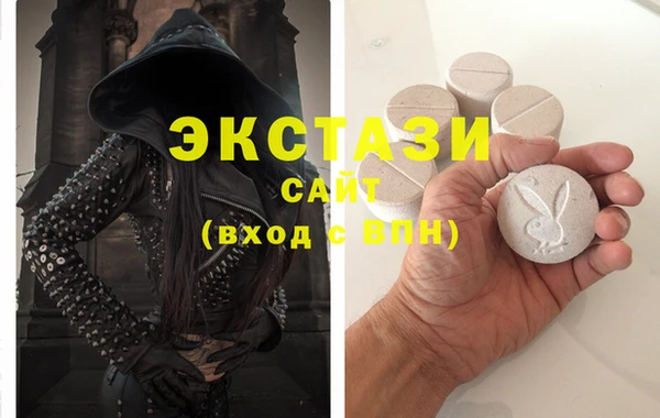 эйфоретик Белокуриха