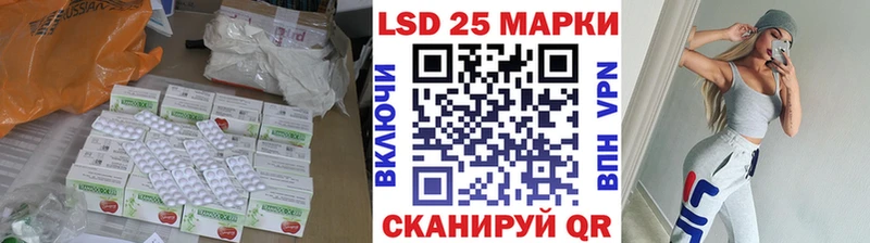 ЛСД экстази кислота ОМГ ОМГ как зайти Тихвин магазин наркотиков