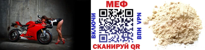 МЯУ-МЯУ кристаллы  Тихвин 