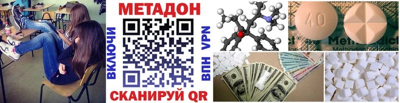KRAKEN   Тихвин  Метадон мёд 