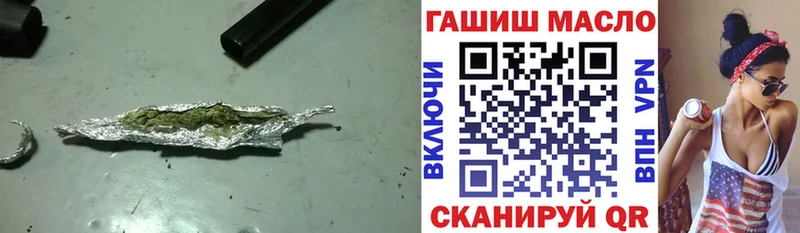 цены   OMG ссылки  Дистиллят ТГК THC oil  Тихвин 